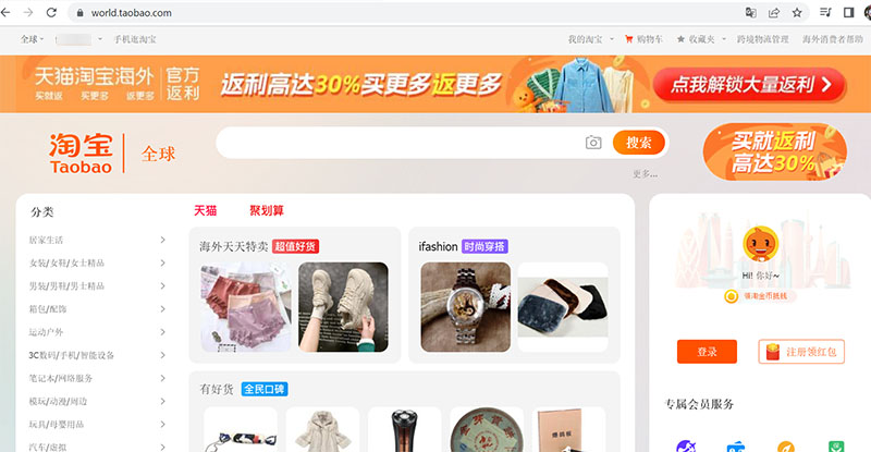 Hướng dẫn tự order mua hàng Taobao về Việt Nam dễ dàng nhất