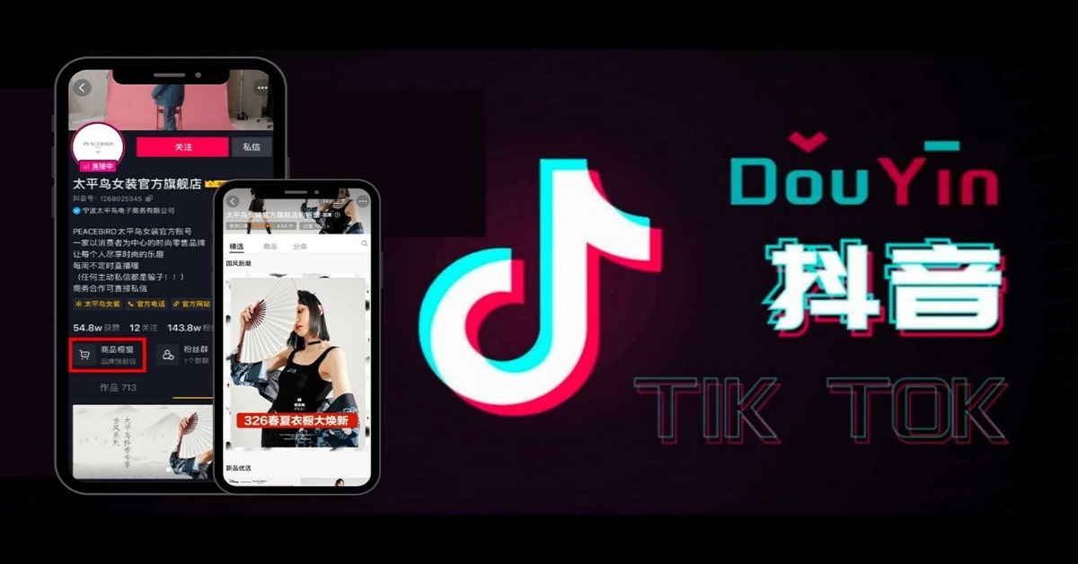 Chi tiết cách đăng nhập Douyin – Tiktok Trung Quốc nhanh nhất