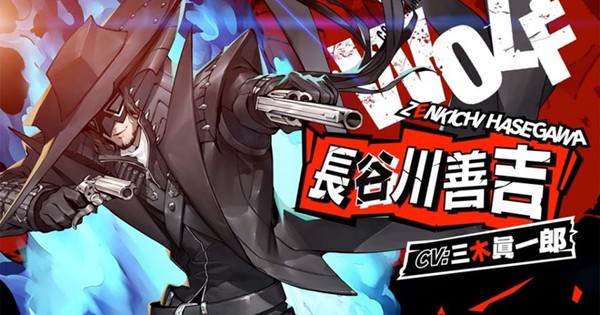 Persona 5: Scramble nhá hàng nhân vật mới cực chất, phong cách cao bồi viễn Tây