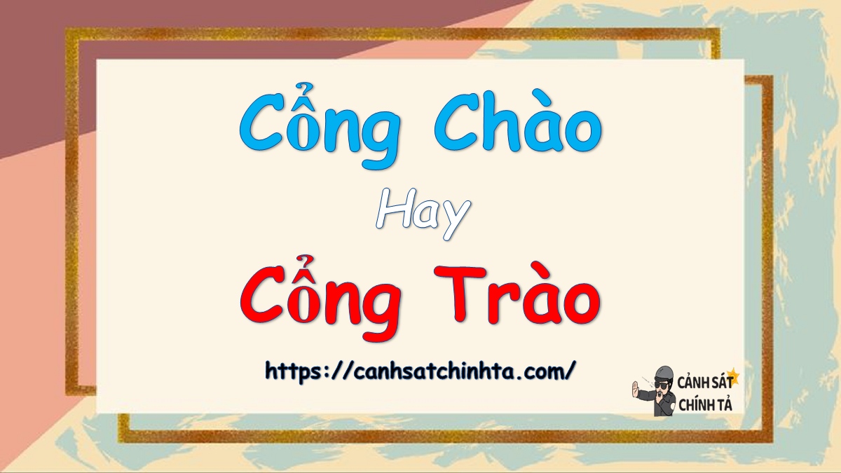 cổng chào hay cổng trào